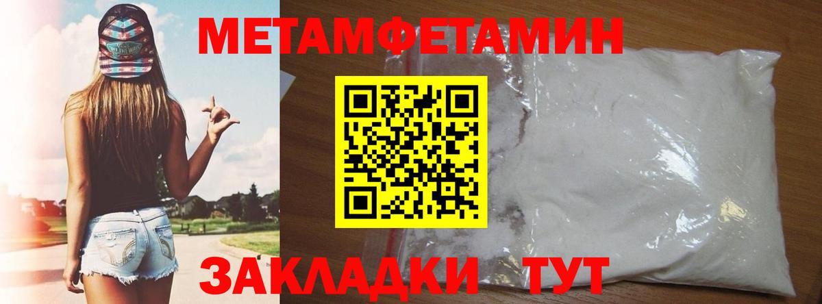АМФ 97%  Вход с VPN  omg вход  Алапаевск 