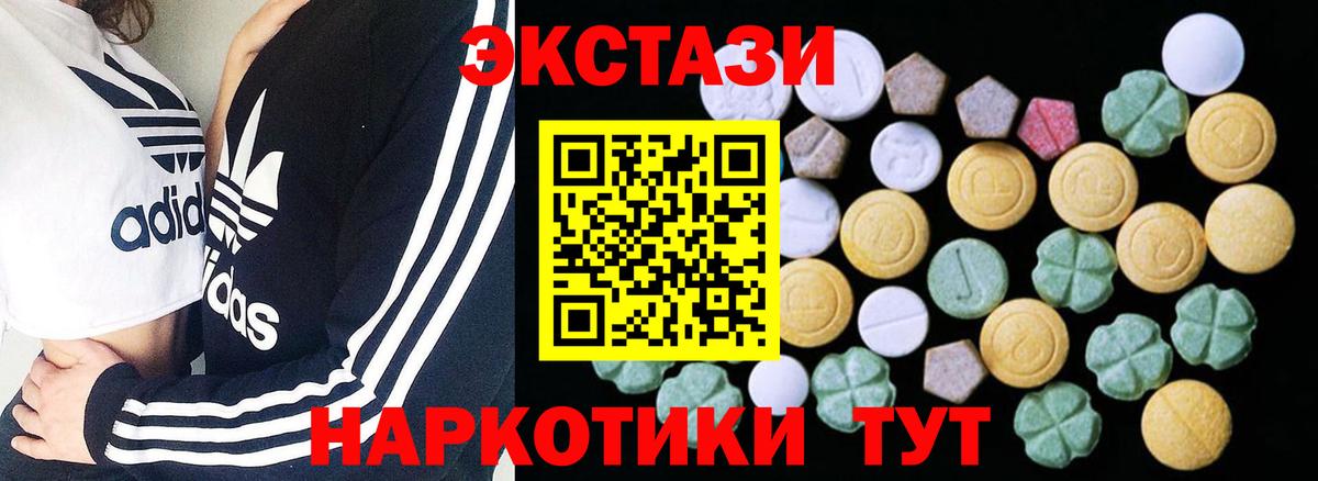 Ecstasy  Вход с VPN  что такое наркотик  ЭКСТАЗИ Philipp Plein  ЭКСТАЗИ Philipp Plein  Алапаевск 