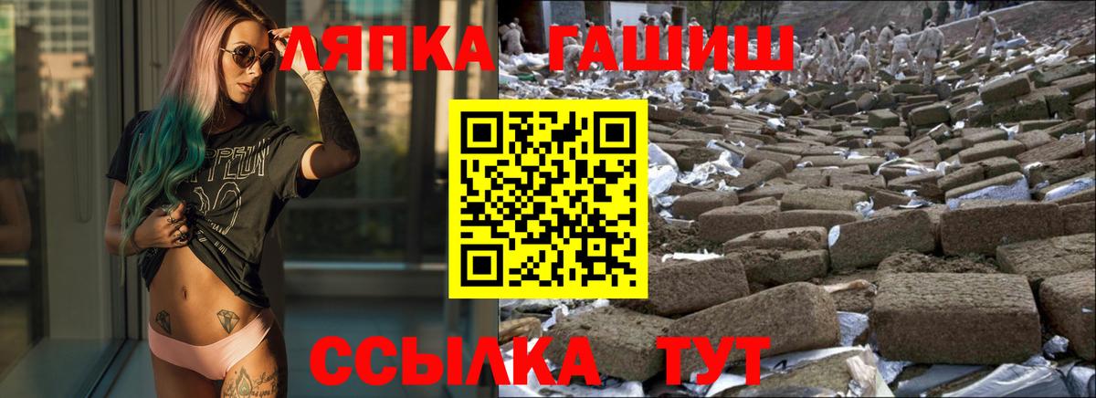 ГАШ ice o lator Алапаевск