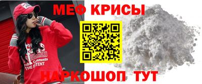 mdma Краснознаменск