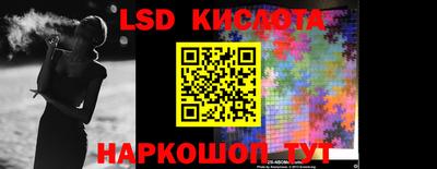 кокаин колумбия Краснодар