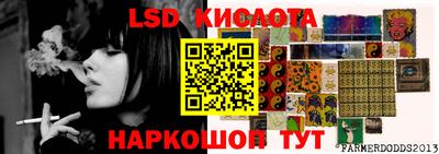 кокаин колумбия Краснодар