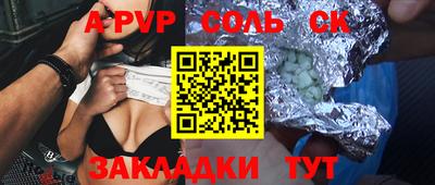mdma Краснознаменск