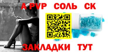 mdma Краснознаменск