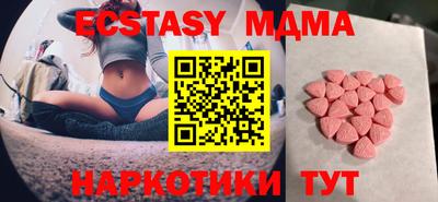 mdma Краснознаменск