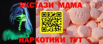 ECSTASY Краснокаменск