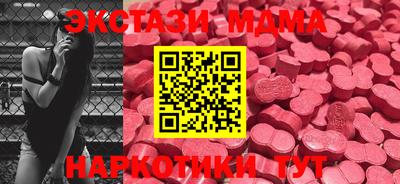 ECSTASY Краснокаменск