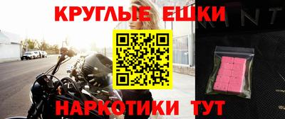 кокаин колумбия Краснодар