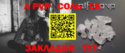 кокаин колумбия Краснодар