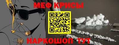 кокаин колумбия Краснодар