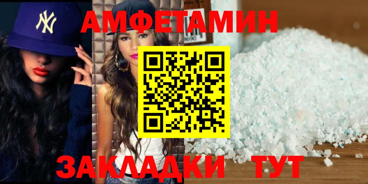 Первитин Декстрометамфетамин 99.9% Алапаевск