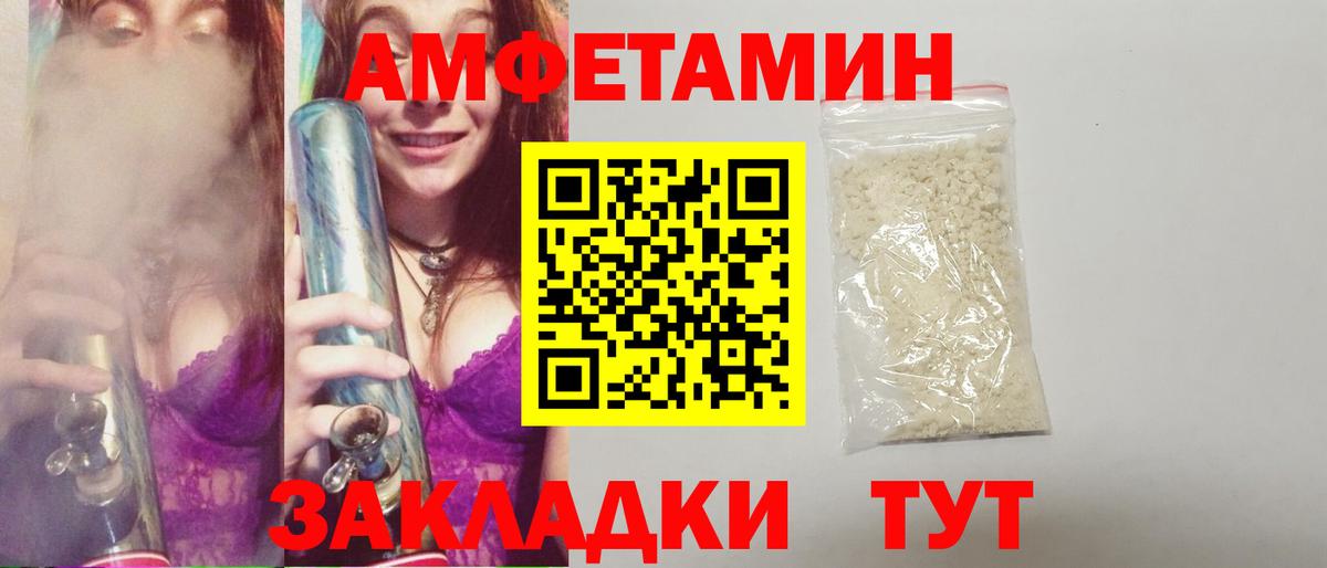 Первитин  Метамфетамин витя  Вход с VPN  Алапаевск 