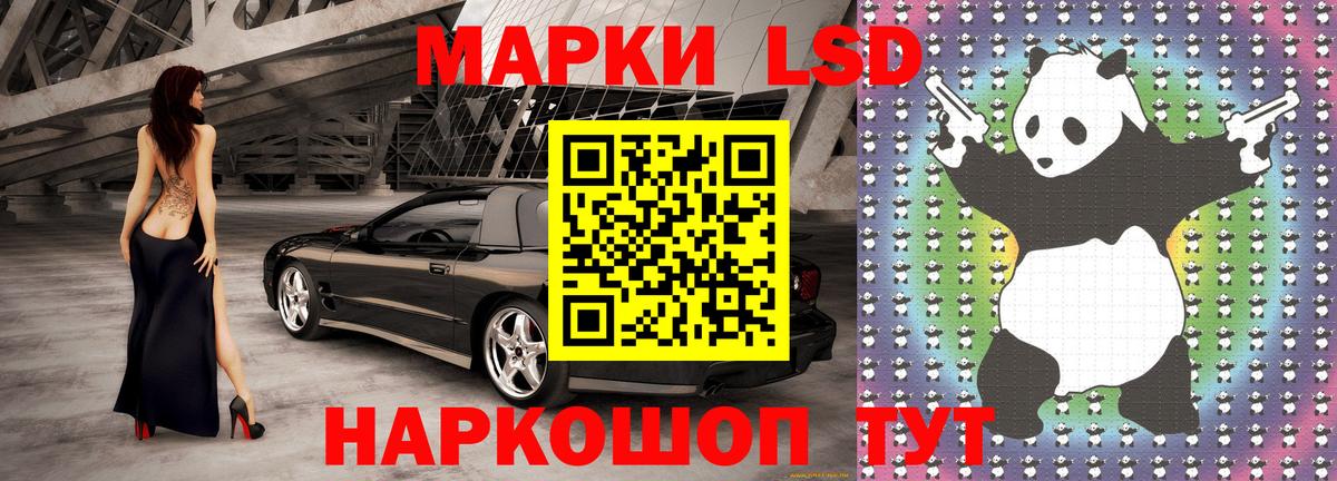 Марки 25I-NBOMe 1500мкг Алапаевск