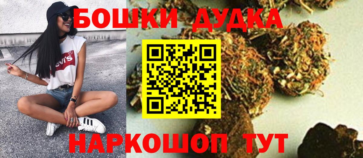 Алапаевск  Шишки марихуана план  Бошки марихуана LSD WEED  Вход с VPN 
